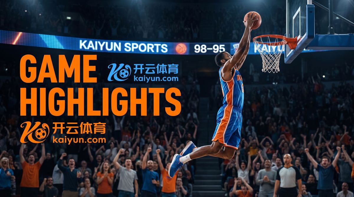 开云体育资讯-体育赛事视频直播市场规模突破千亿，开云体育持续引领行业发展